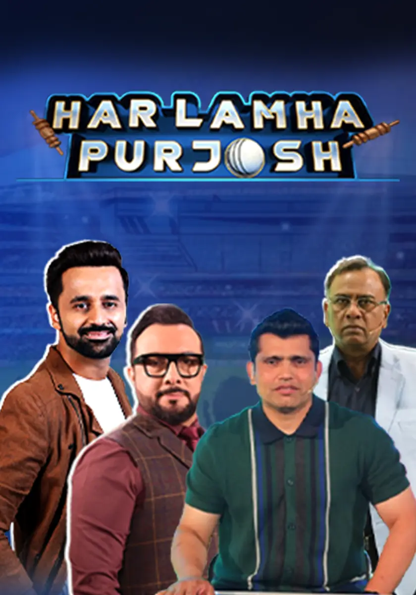 Har Lamha Purjosh